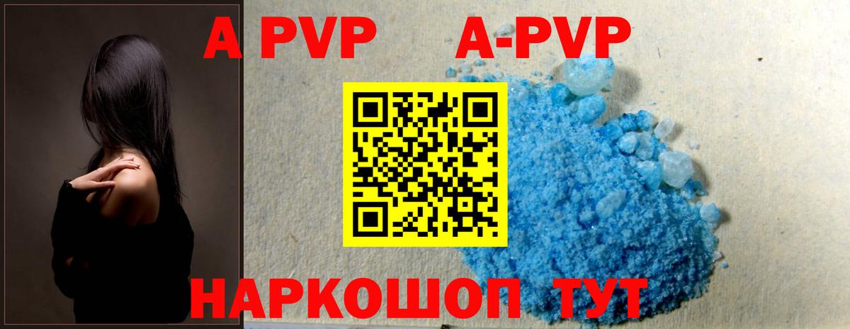 А ПВП СК Урай
