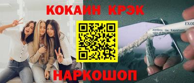 меф VHQ Бузулук