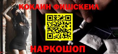 кокаин Будённовск