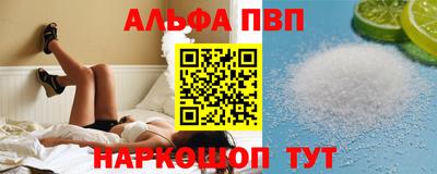 меф VHQ Бузулук