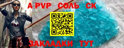 кокаин Будённовск
