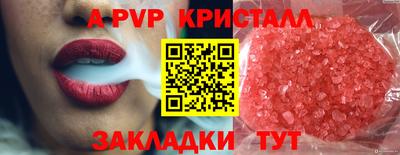 кокаин Будённовск
