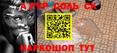 меф VHQ Бузулук