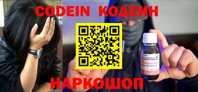 кокаин Будённовск