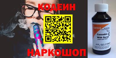 меф VHQ Бузулук