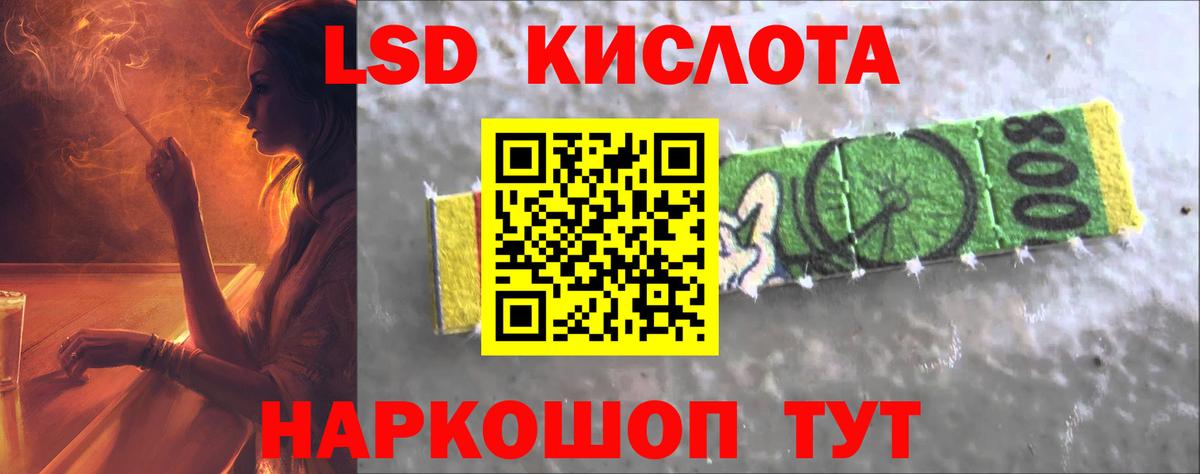 Лсд 25 экстази кислота  Вход с VPN  Урай  ЛСД экстази кислота 