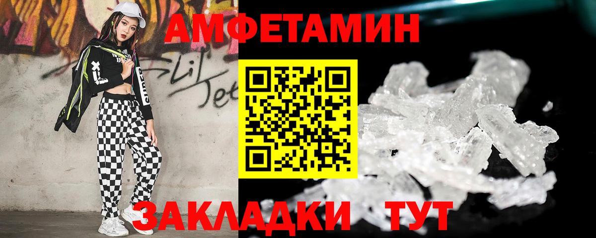 Урай  Первитин  Вход с VPN  Метамфетамин Methamphetamine 
