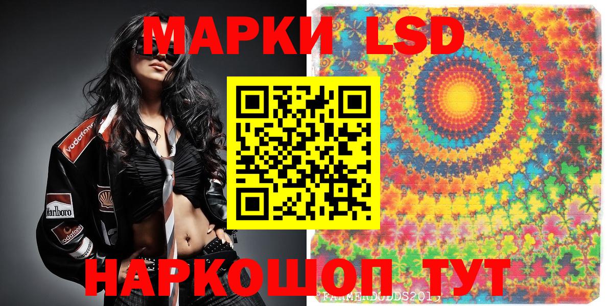Марки 25I-NBOMe  Марки N-bome 1,8мг  Вход с VPN  Урай 