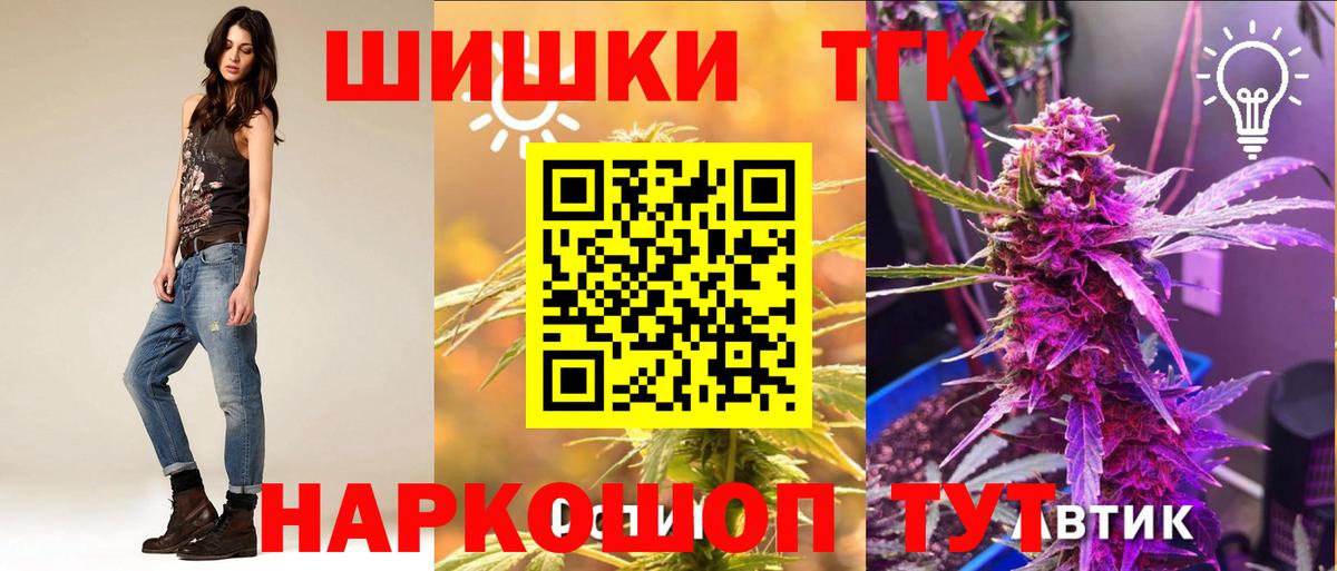 Конопля индика Урай